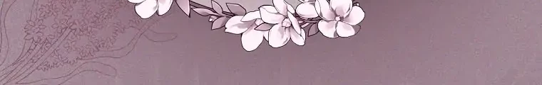 The Lady’s Dark Secret chapter 40 halaman 44
