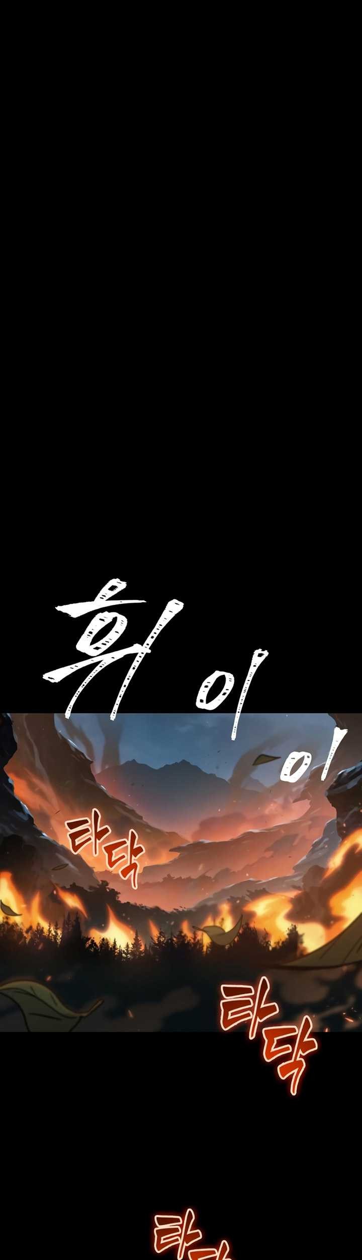 The Last Adventurer Bab 01 halaman 18