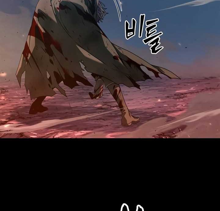The Last Adventurer Bab 01 halaman 43