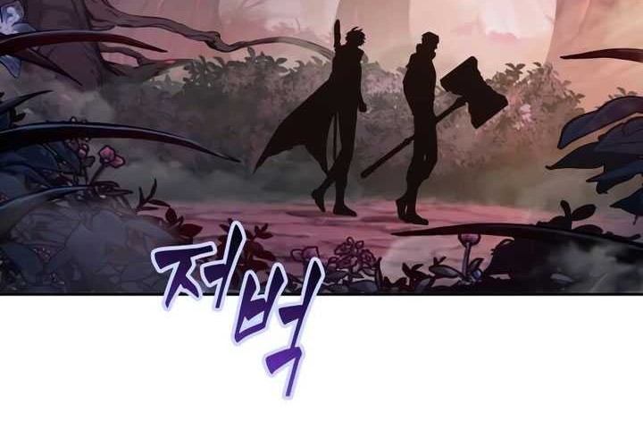 The Last Adventurer chapter 02 halaman 78