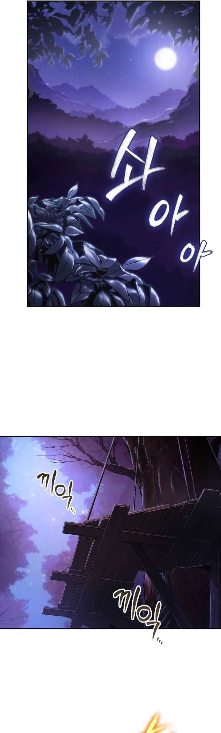 The Last Adventurer chapter 02 halaman 91