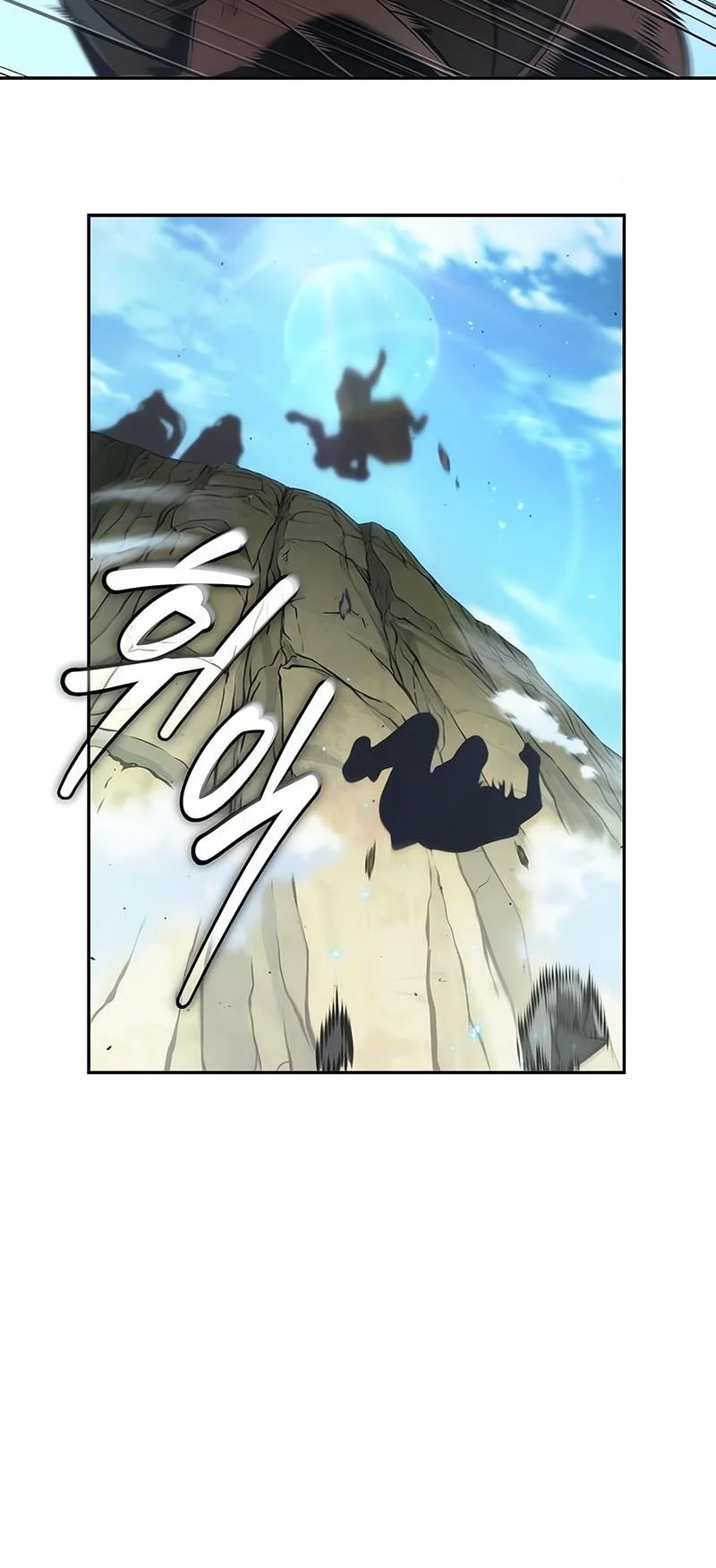 The Last Adventurer chapter 109 halaman 45