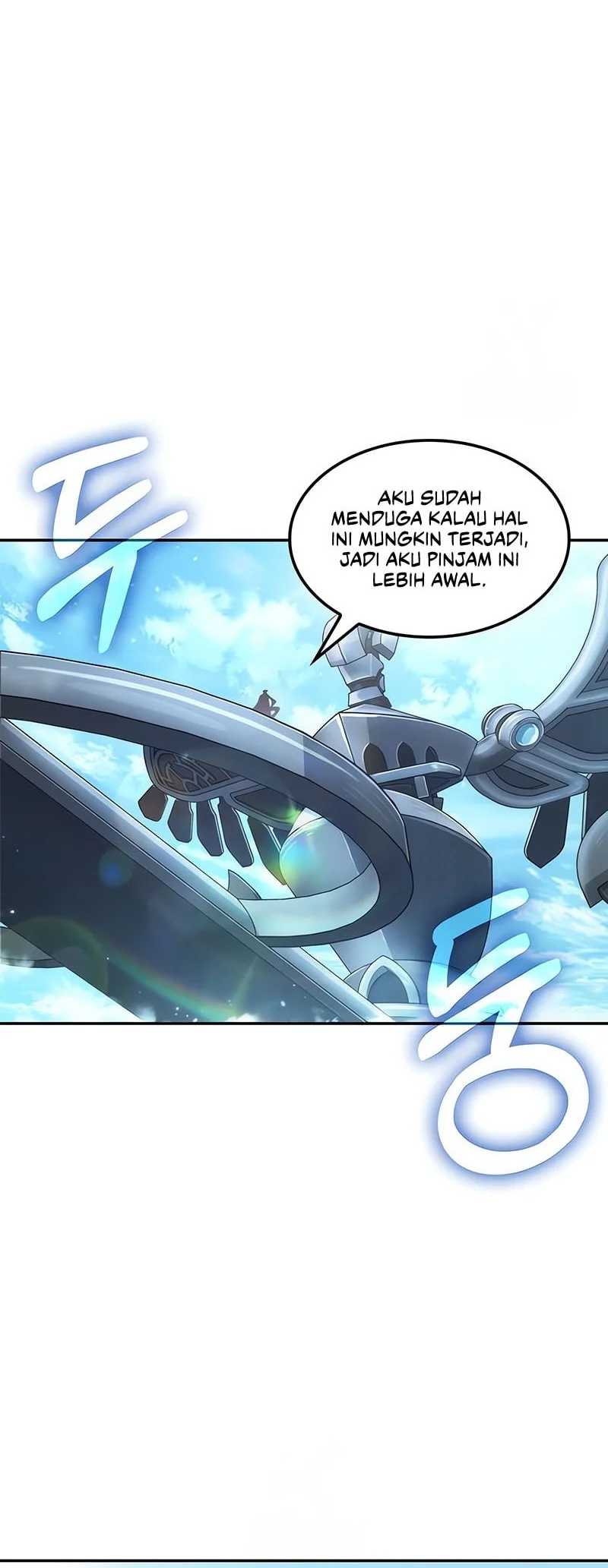The Last Adventurer chapter 110 halaman 5