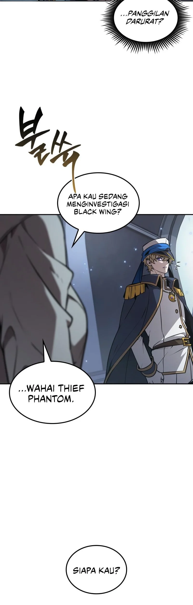 The Last Adventurer chapter 112 halaman 7