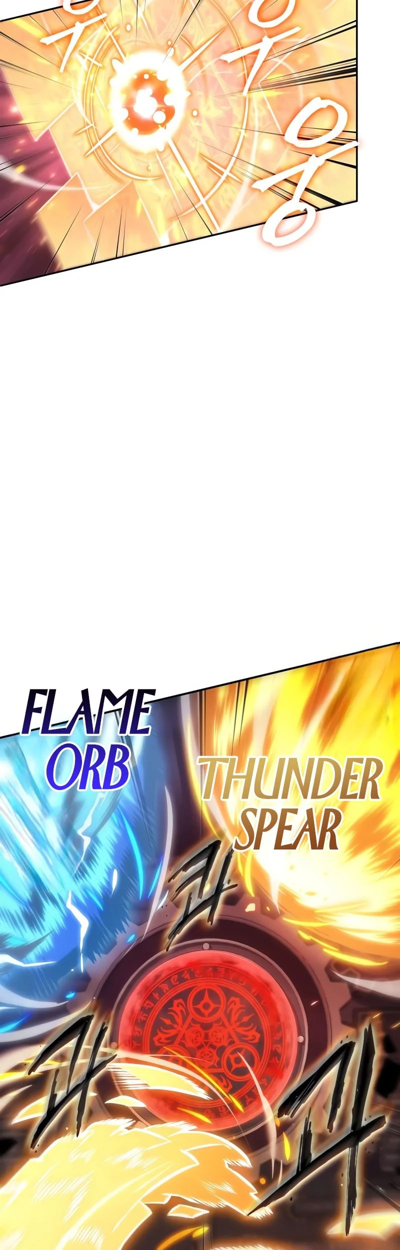 The Last Adventurer chapter 112 halaman 44