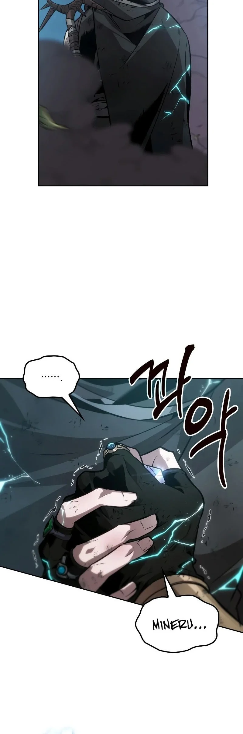 The Last Adventurer chapter 119 halaman 45
