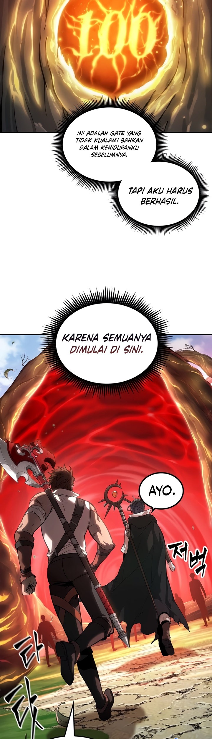 The Last Adventurer chapter 12 halaman 84
