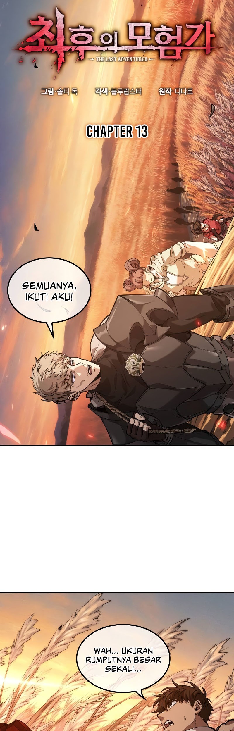 The Last Adventurer chapter 13 halaman 3