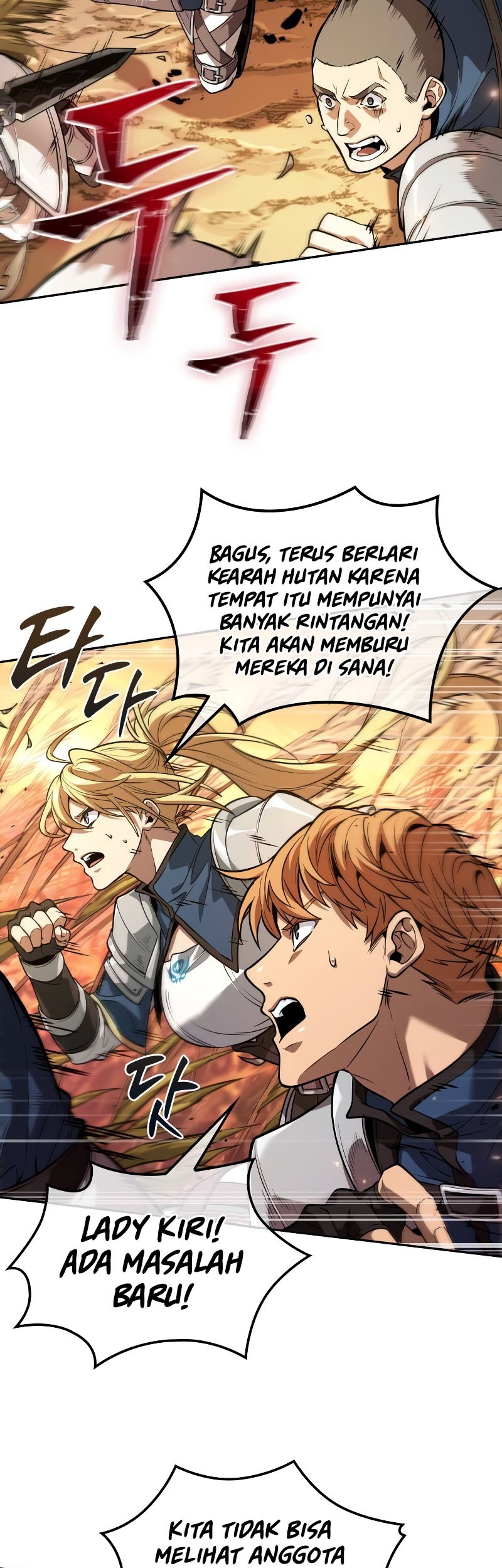 The Last Adventurer chapter 13 halaman 12