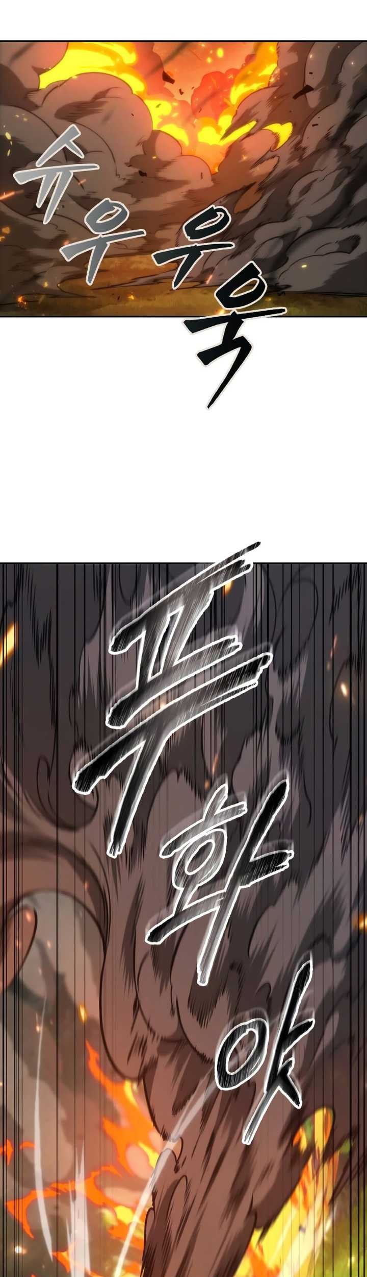 The Last Adventurer Bab 17 halaman 8