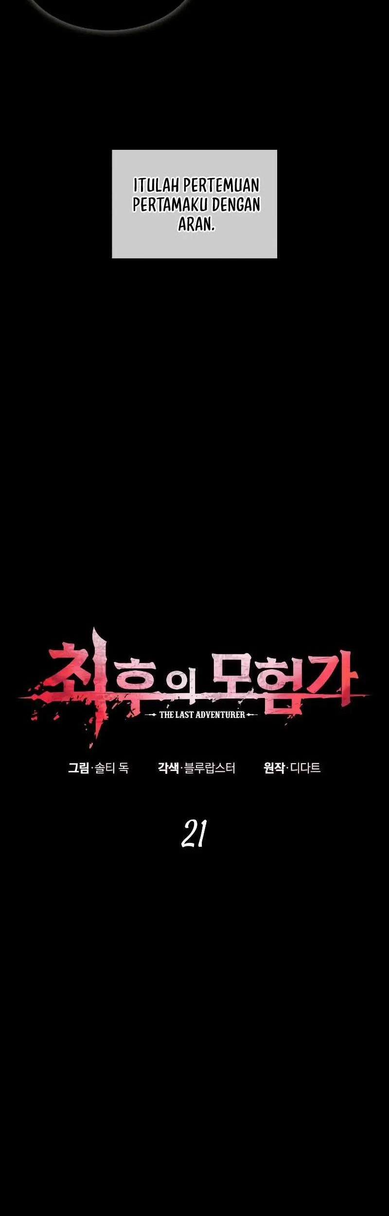 The Last Adventurer chapter 21 halaman 7