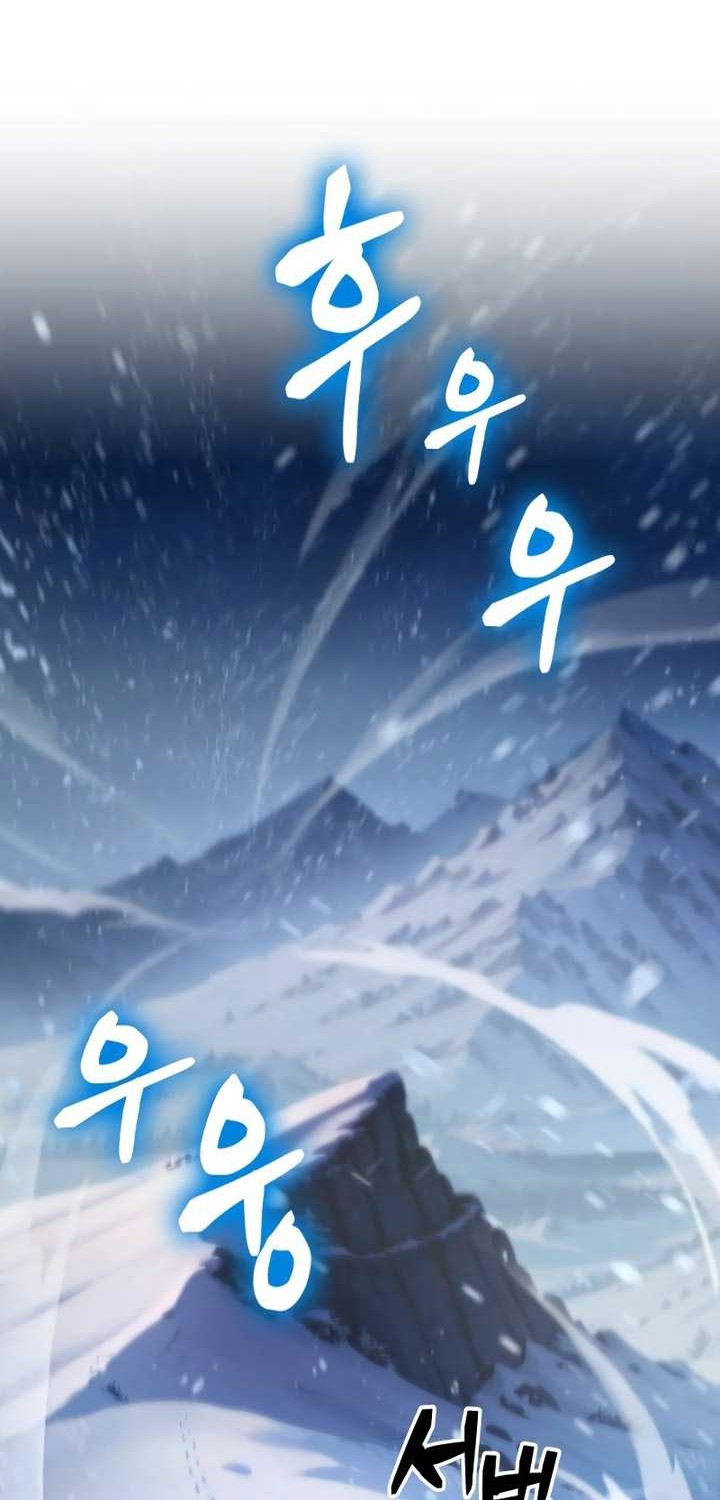The Last Adventurer chapter 30 halaman 21
