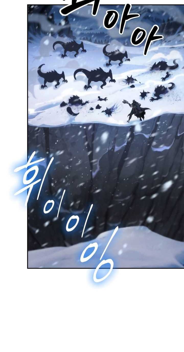 The Last Adventurer chapter 30 halaman 33