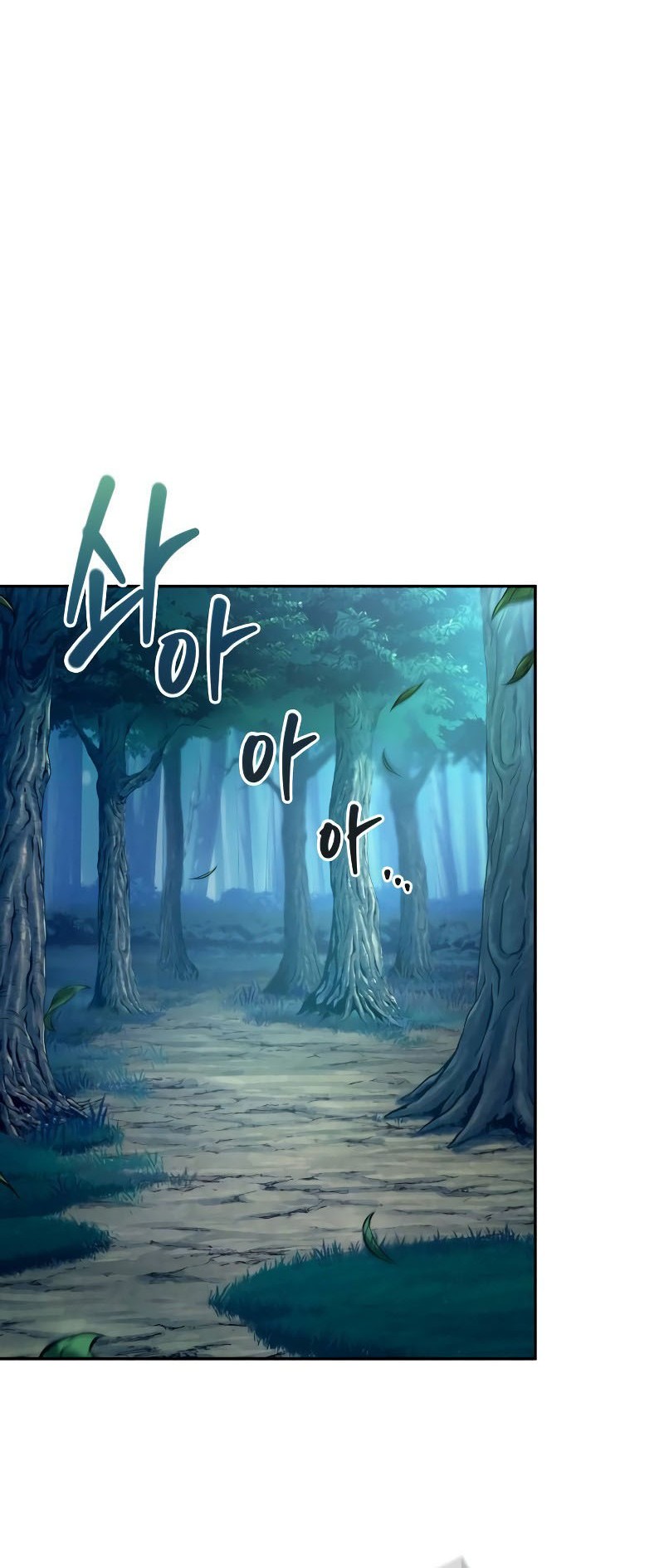 The Last Adventurer chapter 33 halaman 9