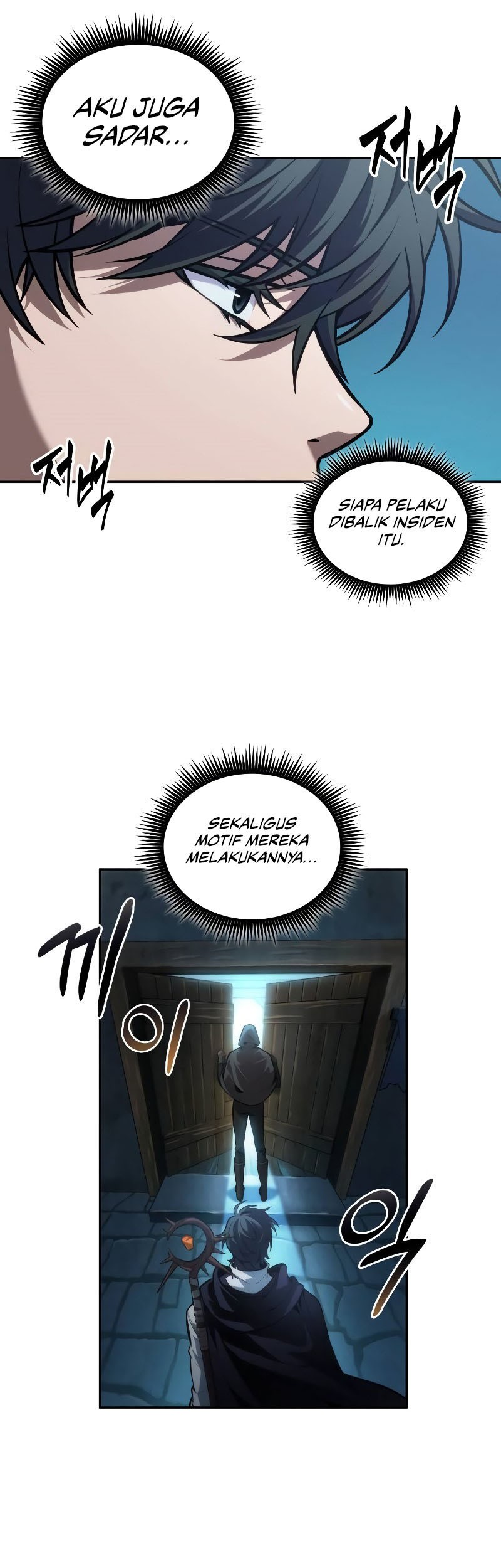 The Last Adventurer chapter 33 halaman 20