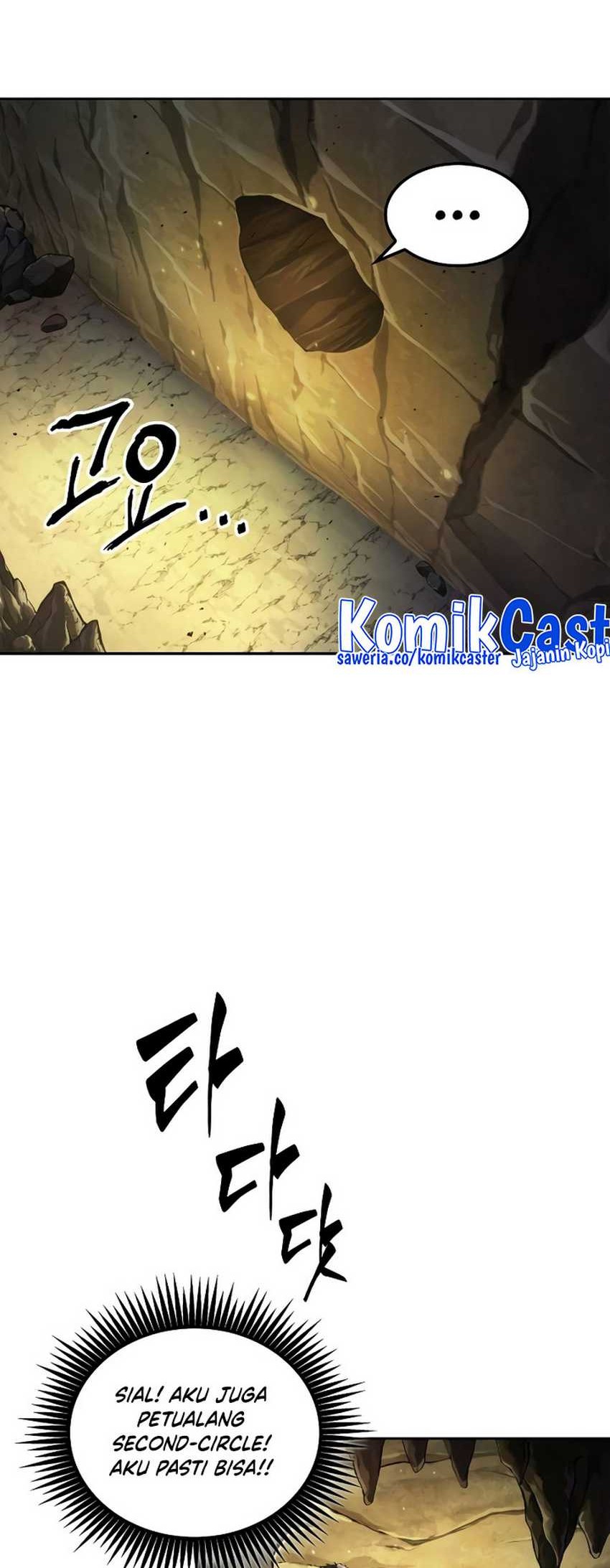 The Last Adventurer chapter 37 halaman 5