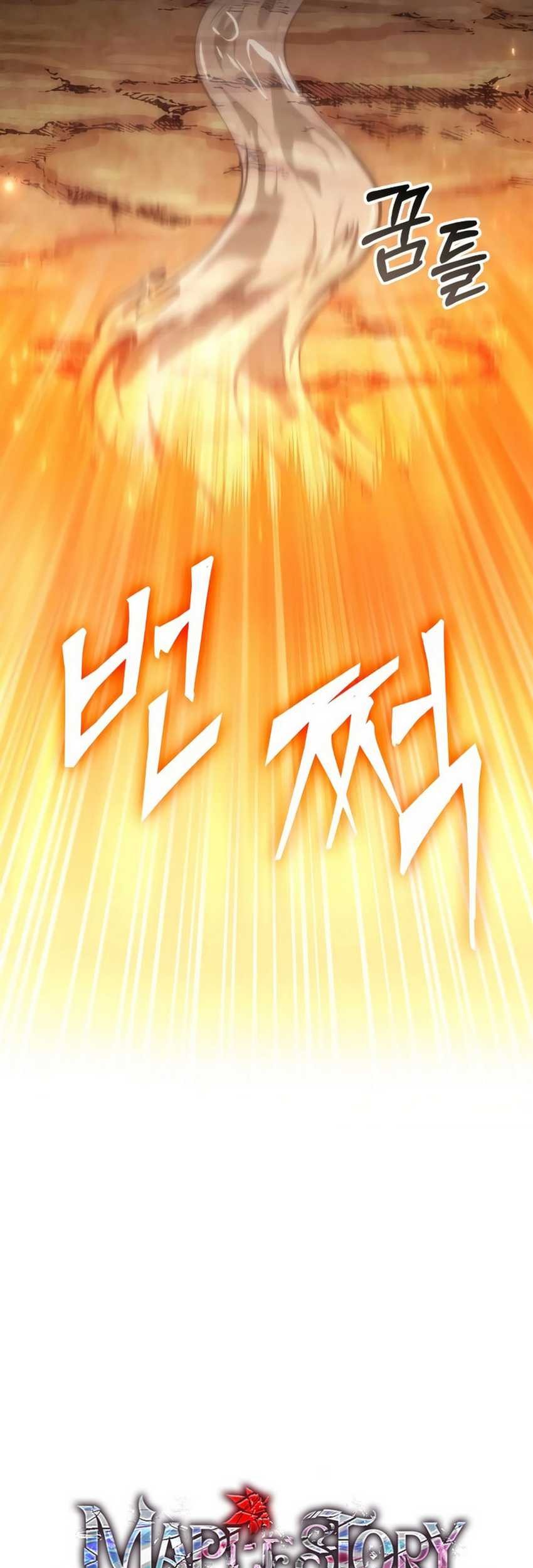The Last Adventurer chapter 37 halaman 12