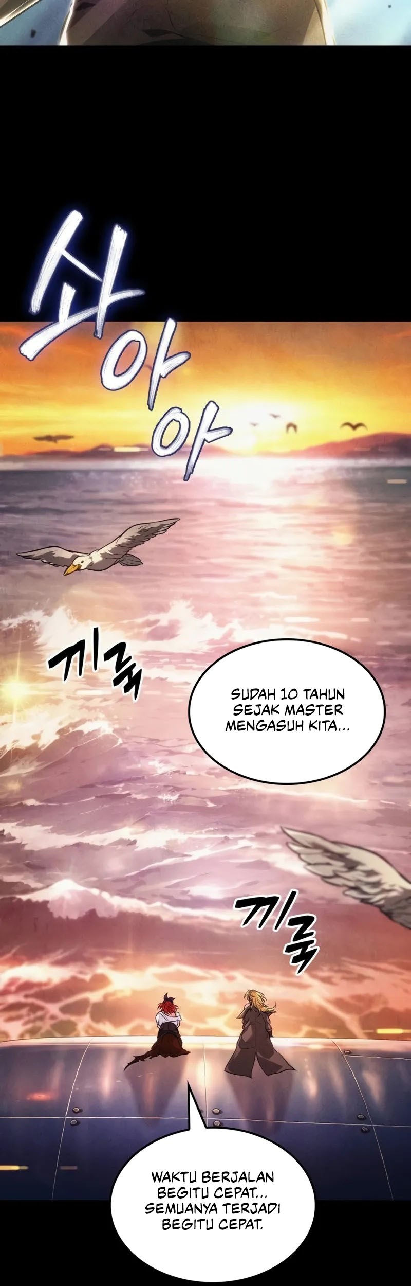 The Last Adventurer Bab 41 halaman 4