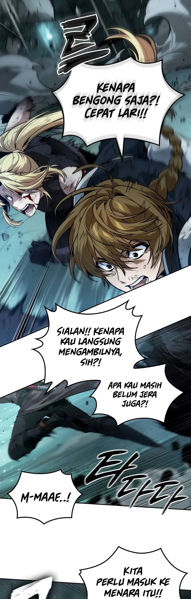 The Last Adventurer chapter 55 halaman 14