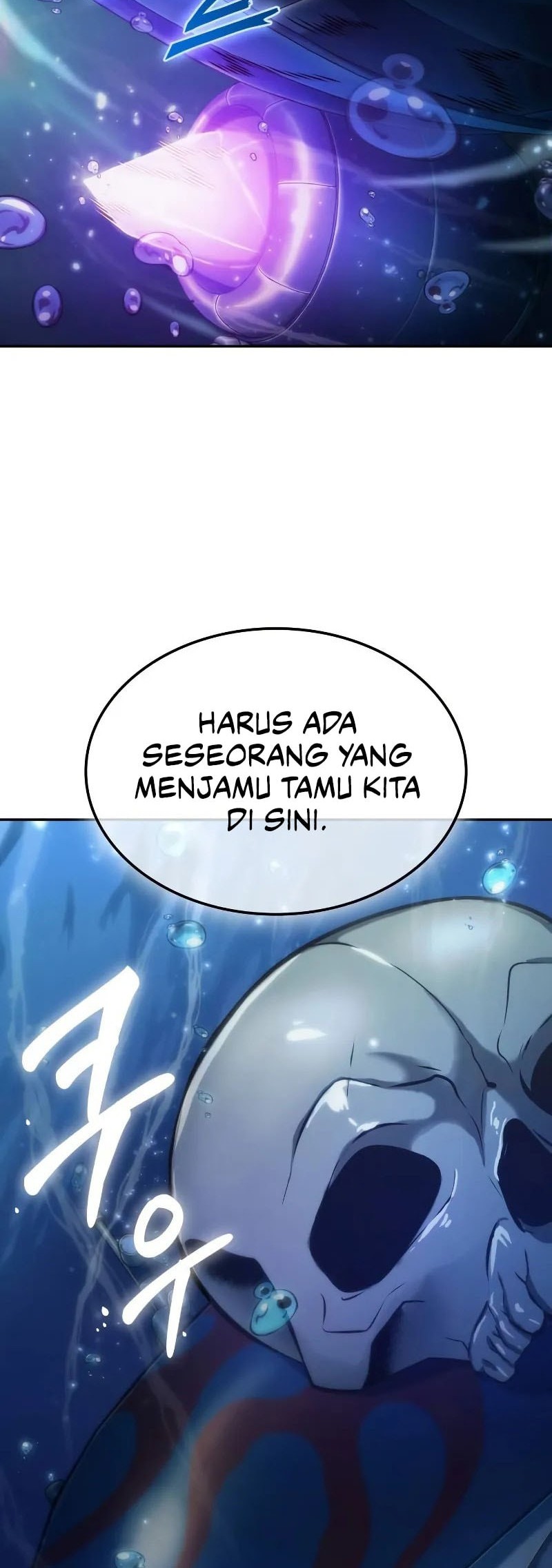 The Last Adventurer Bab 72 halaman 25