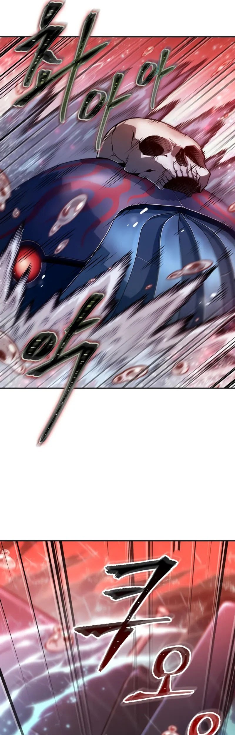 The Last Adventurer chapter 74 halaman 6