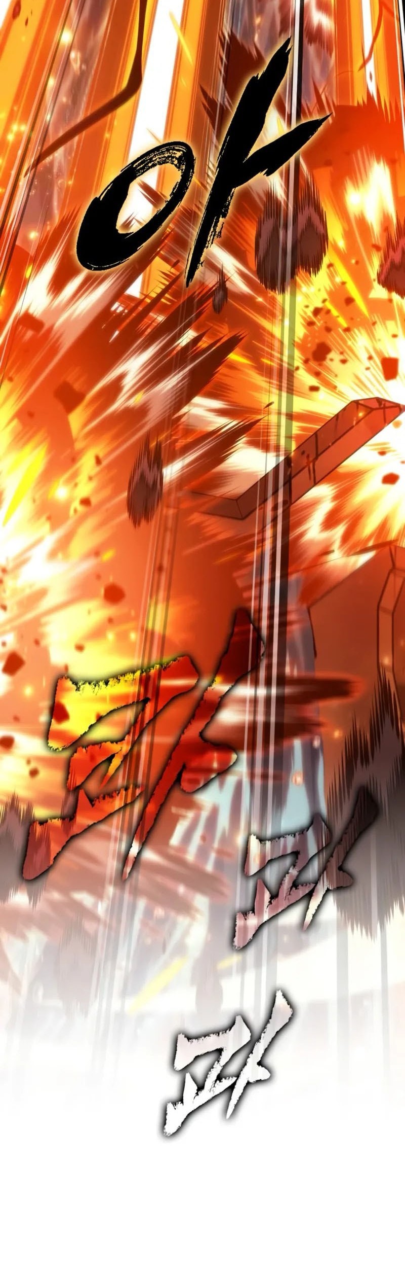 The Last Adventurer chapter 74 halaman 15