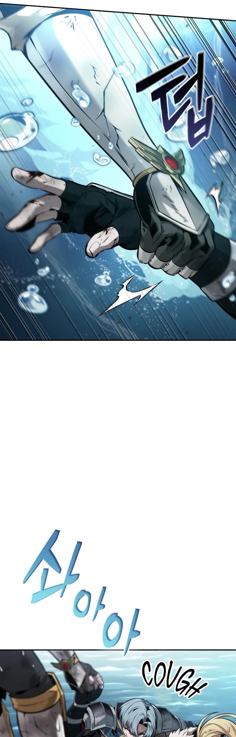 The Last Adventurer chapter 74 halaman 63