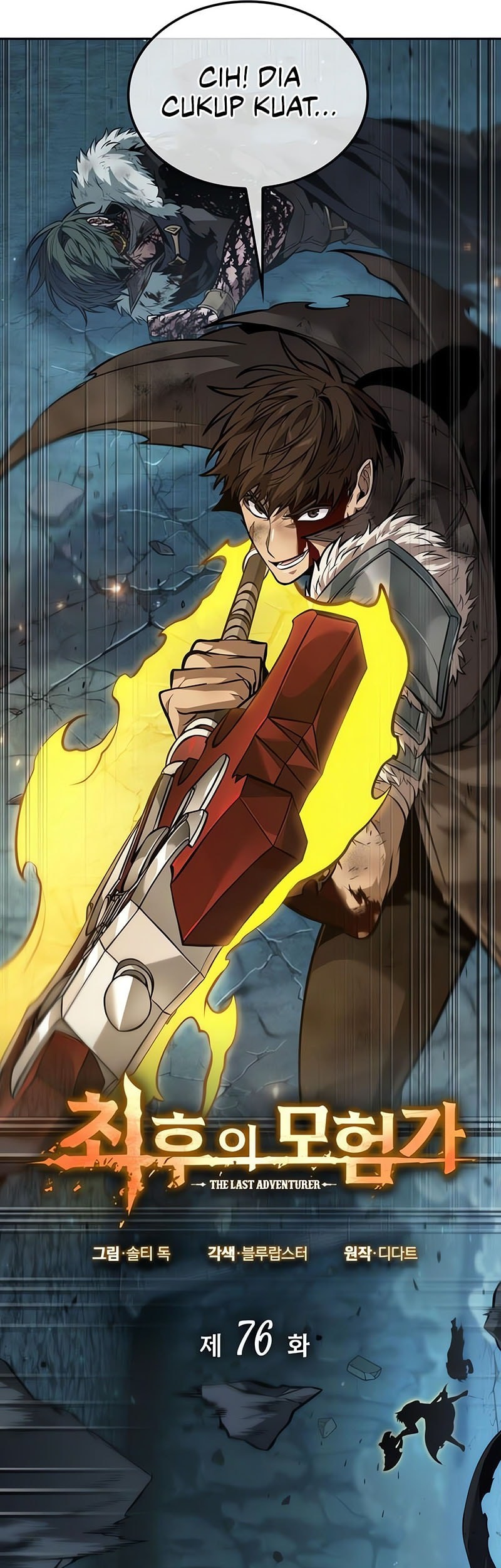 The Last Adventurer chapter 76 halaman 10