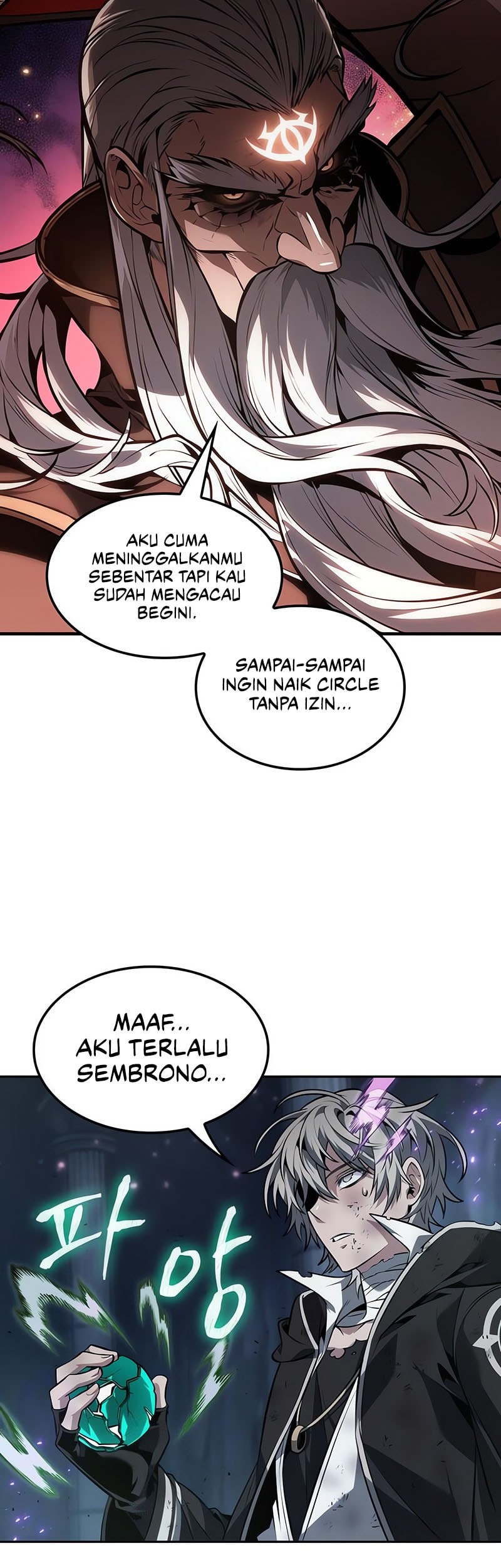 The Last Adventurer chapter 76 halaman 16