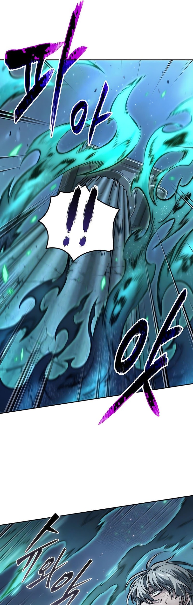 The Last Adventurer chapter 76 halaman 26