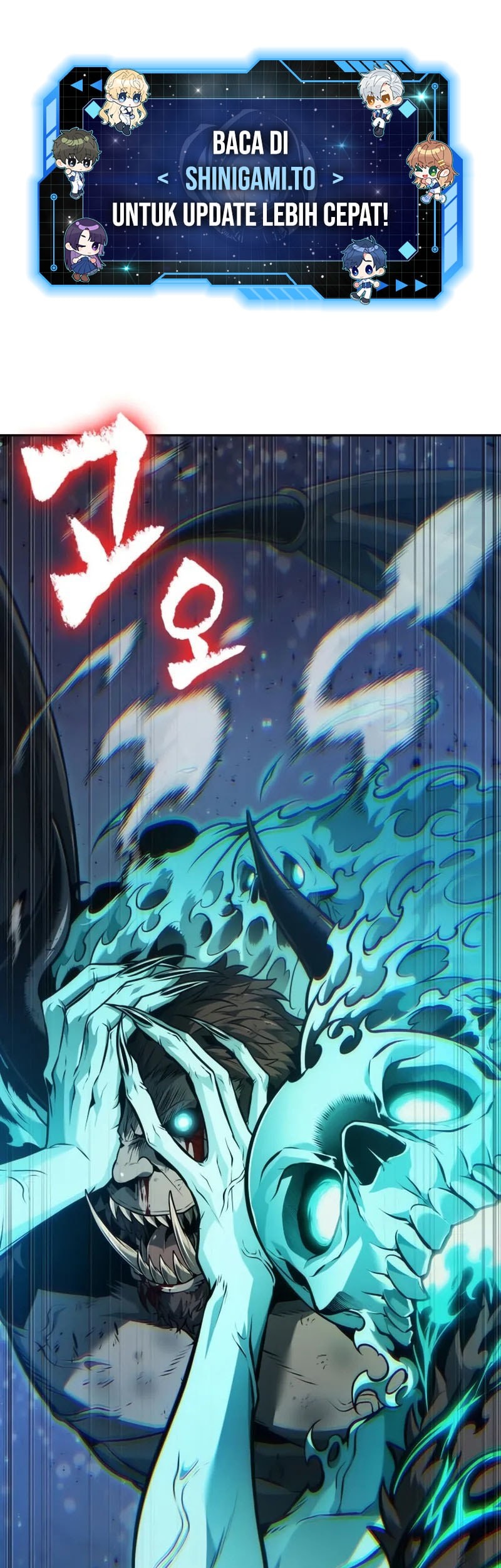 The Last Adventurer chapter 77 halaman 2