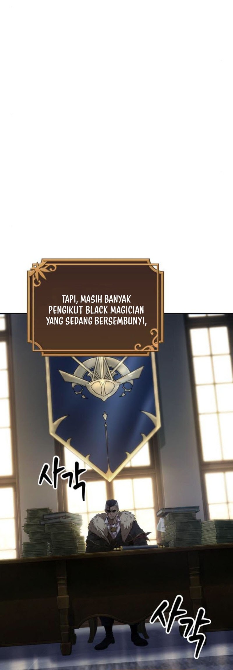 The Last Adventurer chapter 78 halaman 43