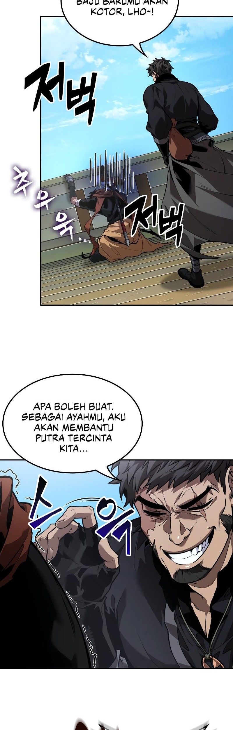 The Last Adventurer Bab 80 halaman 7
