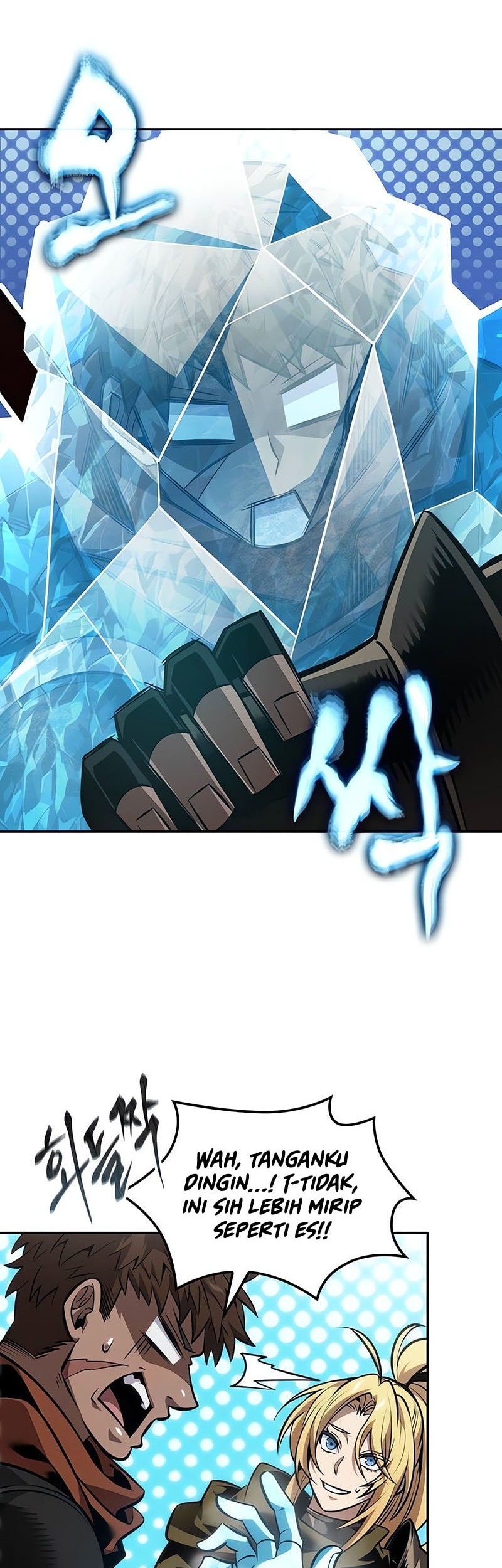 The Last Adventurer chapter 81 halaman 7
