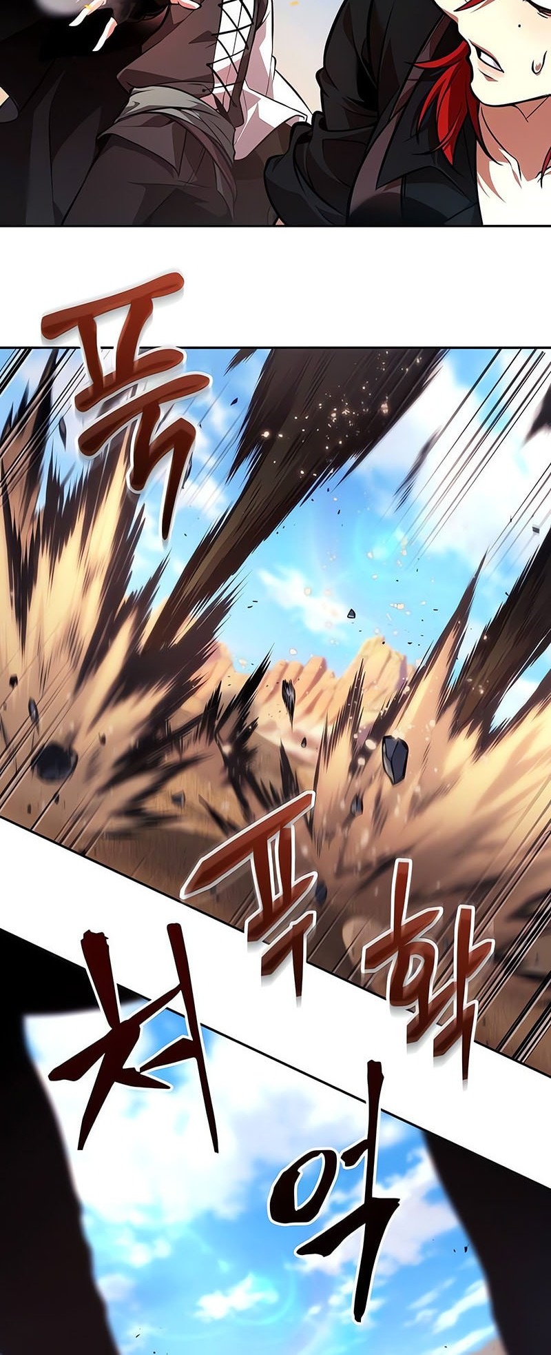 The Last Adventurer chapter 81 halaman 21