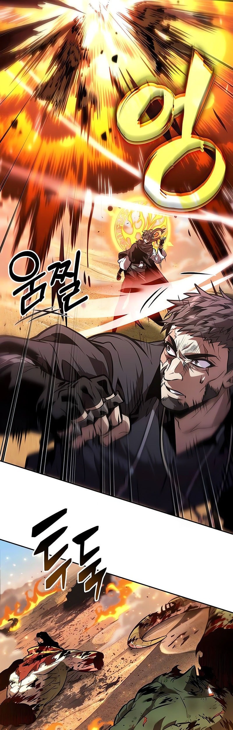 The Last Adventurer chapter 81 halaman 36