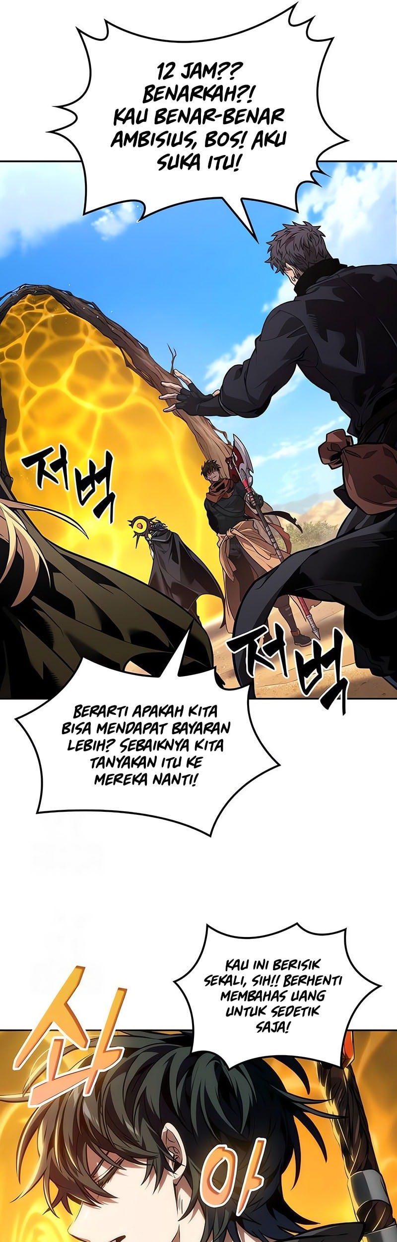 The Last Adventurer chapter 81 halaman 40