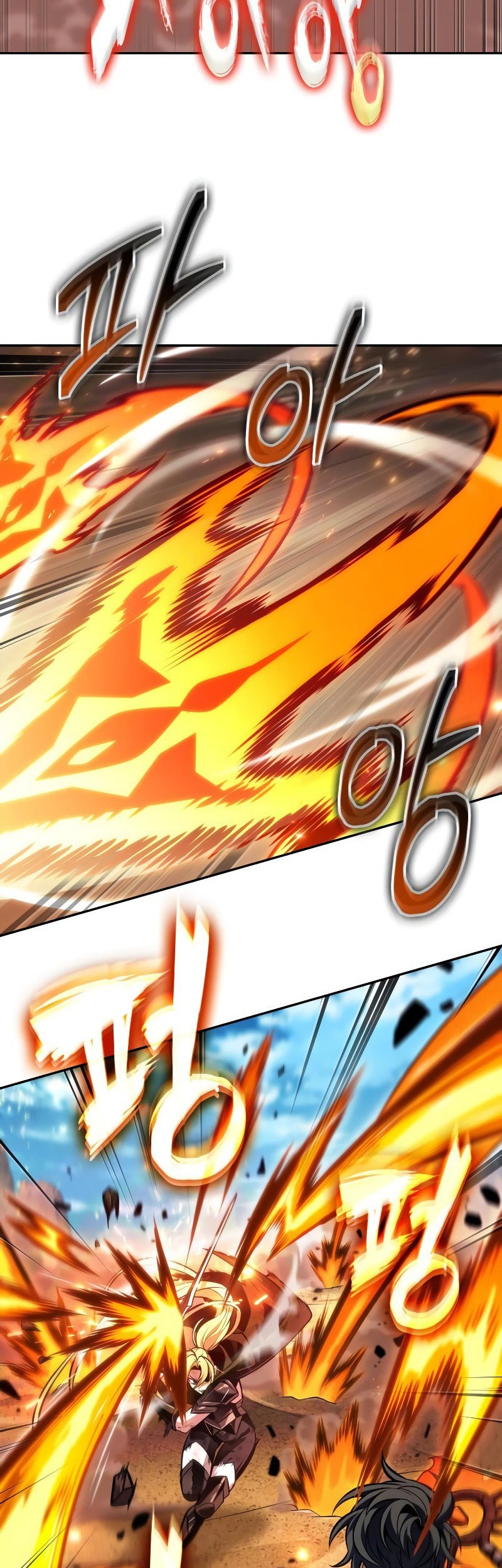 The Last Adventurer chapter 84 halaman 3
