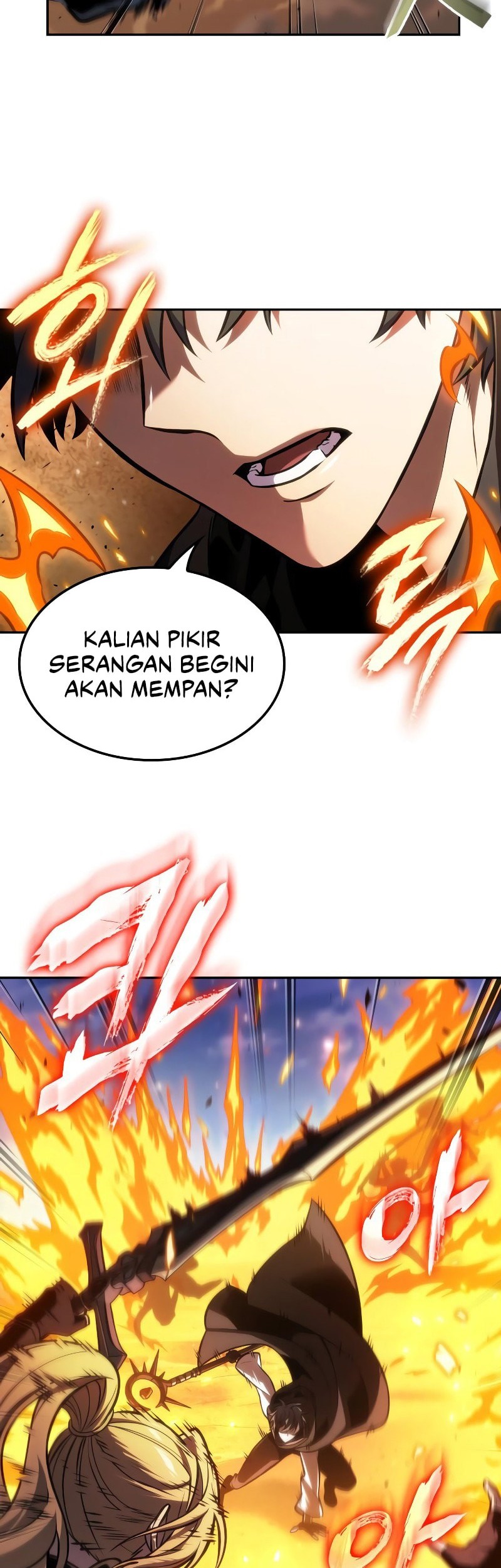 The Last Adventurer chapter 84 halaman 7