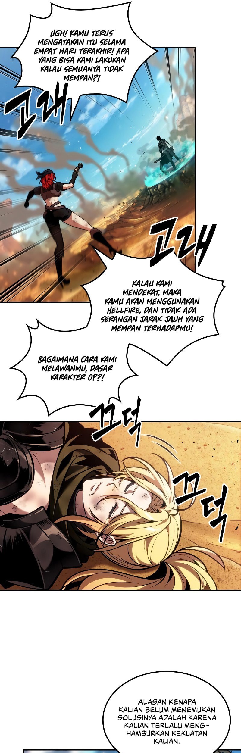 The Last Adventurer chapter 84 halaman 14