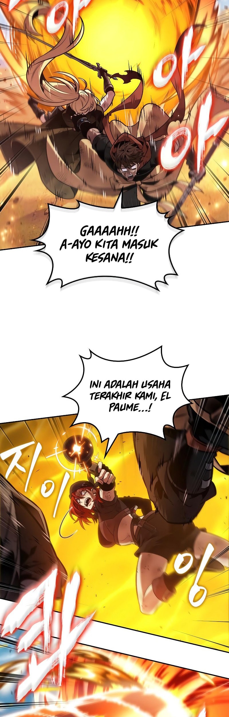 The Last Adventurer chapter 84 halaman 19