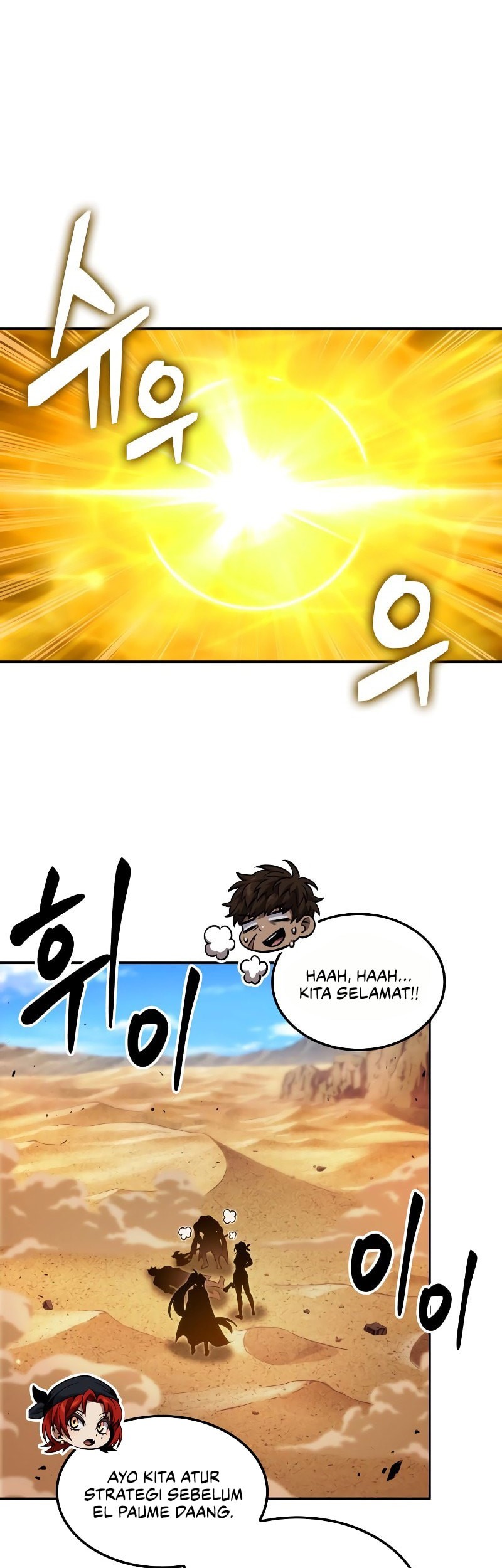 The Last Adventurer chapter 84 halaman 24