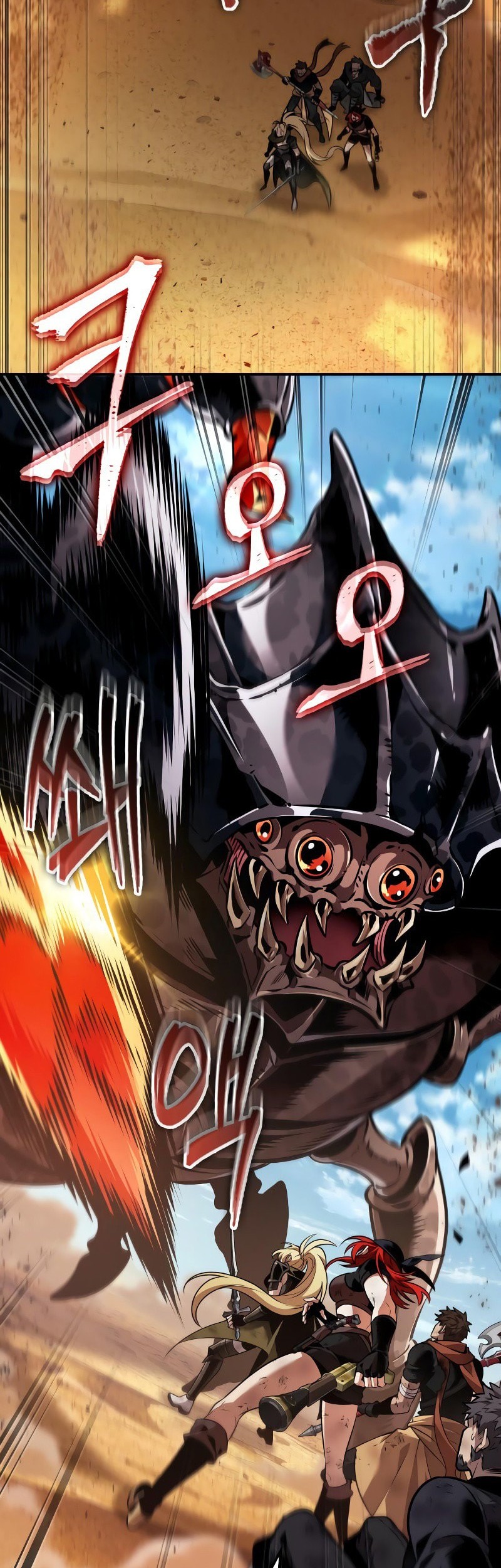 The Last Adventurer chapter 84 halaman 27