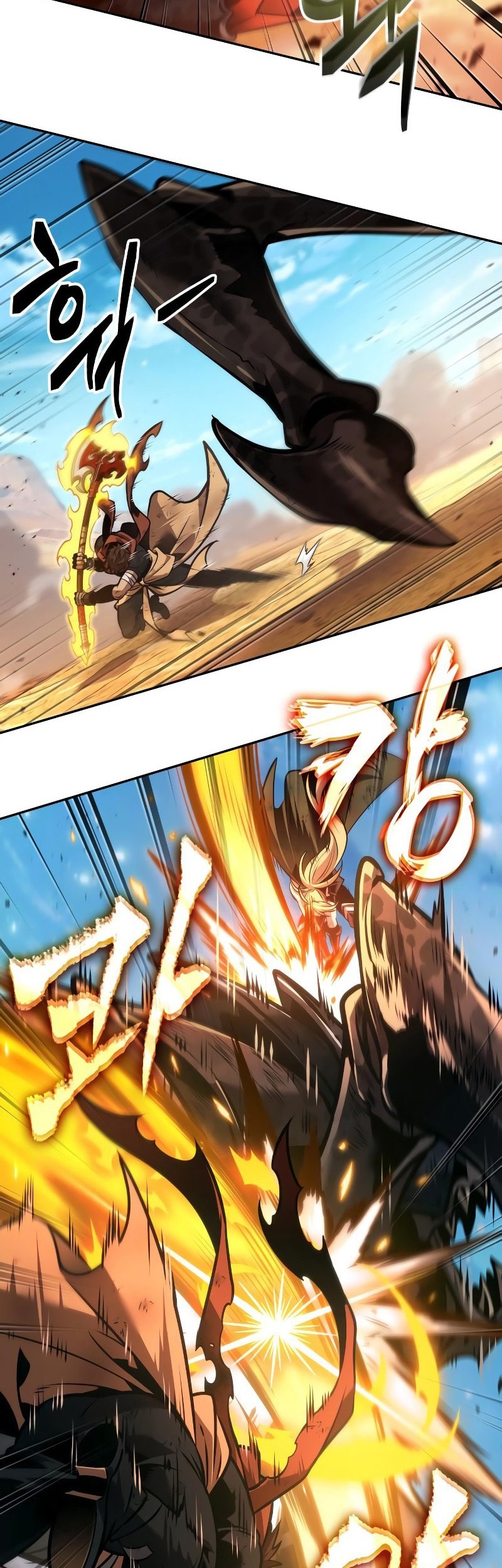 The Last Adventurer chapter 84 halaman 30