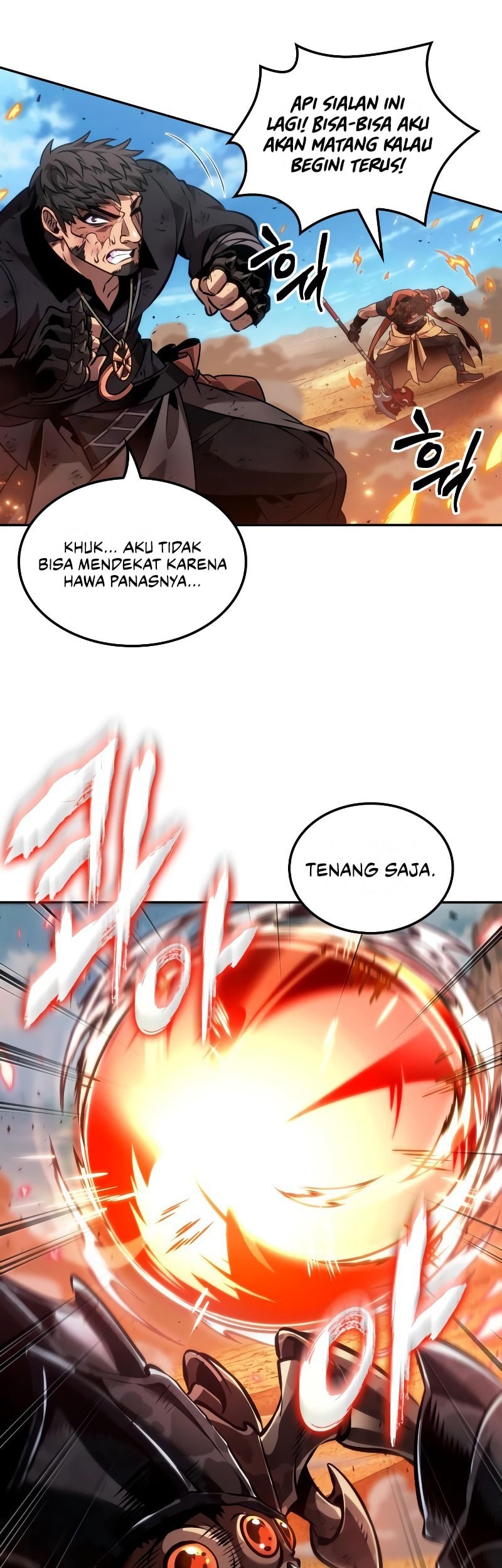 The Last Adventurer chapter 84 halaman 33