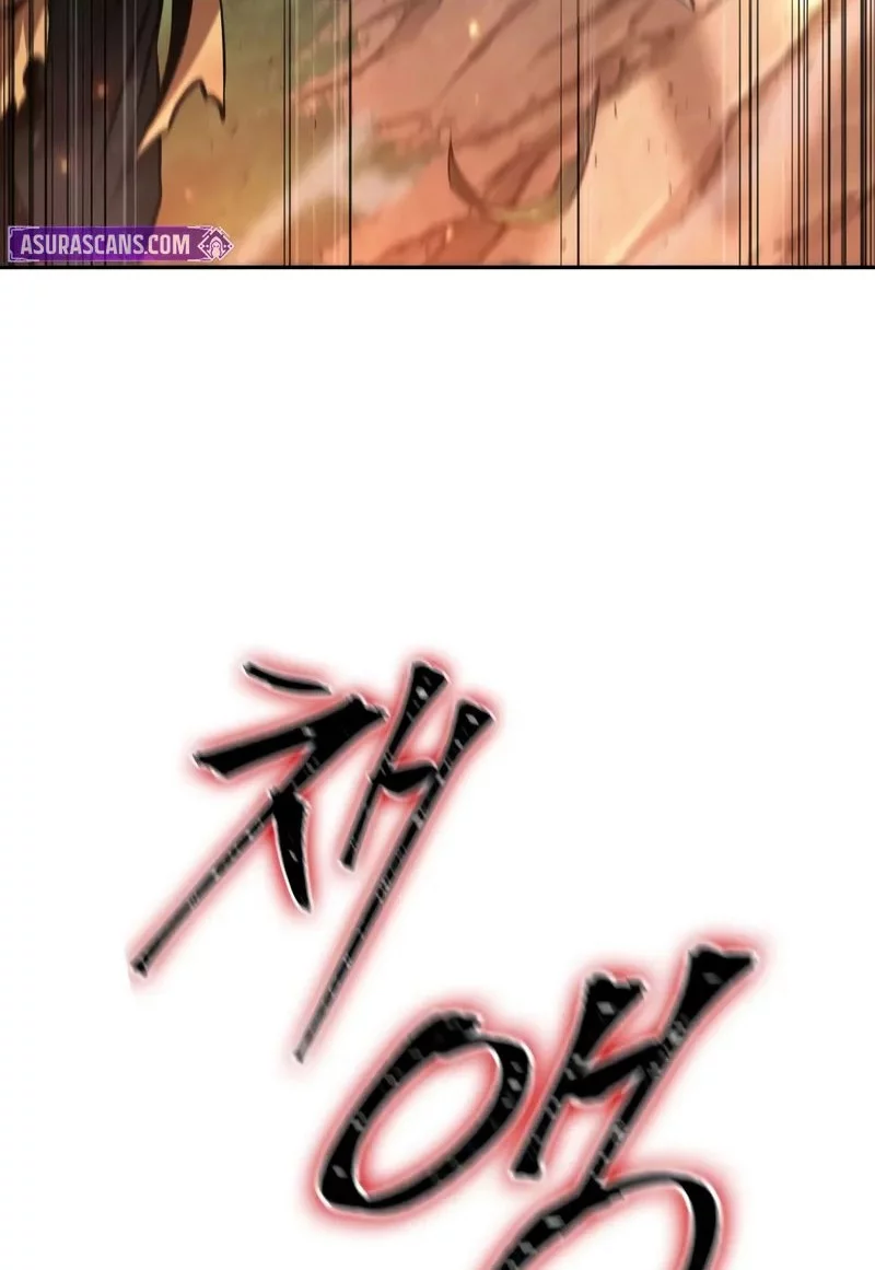 The Last Adventurer chapter 91 halaman 22
