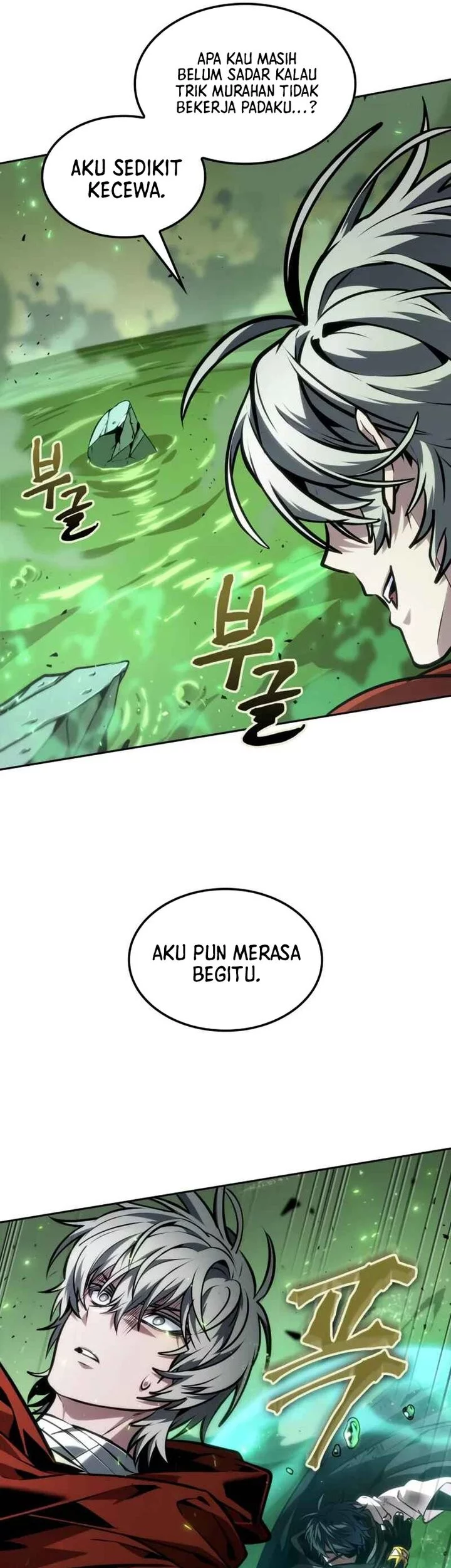The Last Adventurer chapter 94 halaman 5