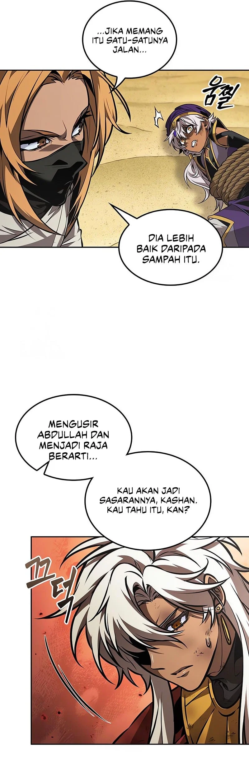 The Last Adventurer Bab 95 halaman 47