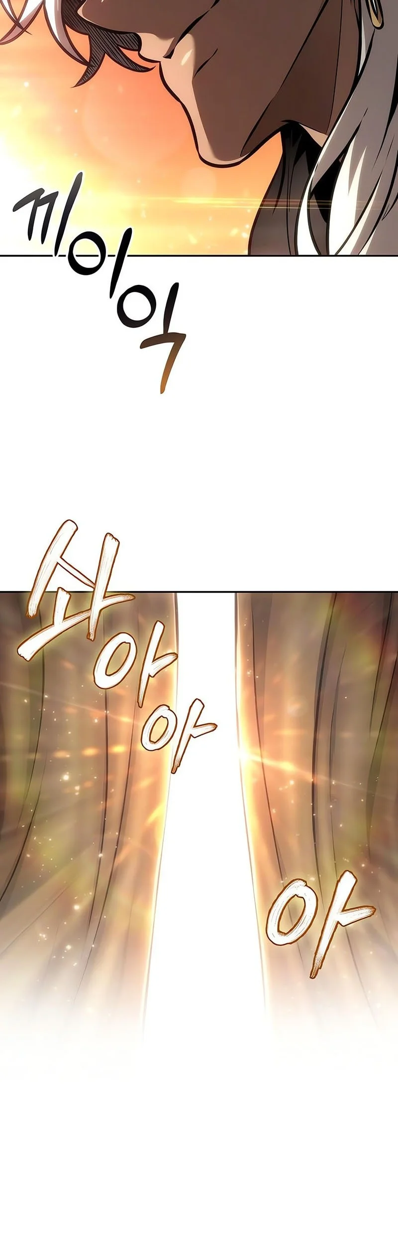 The Last Adventurer chapter 96 halaman 3