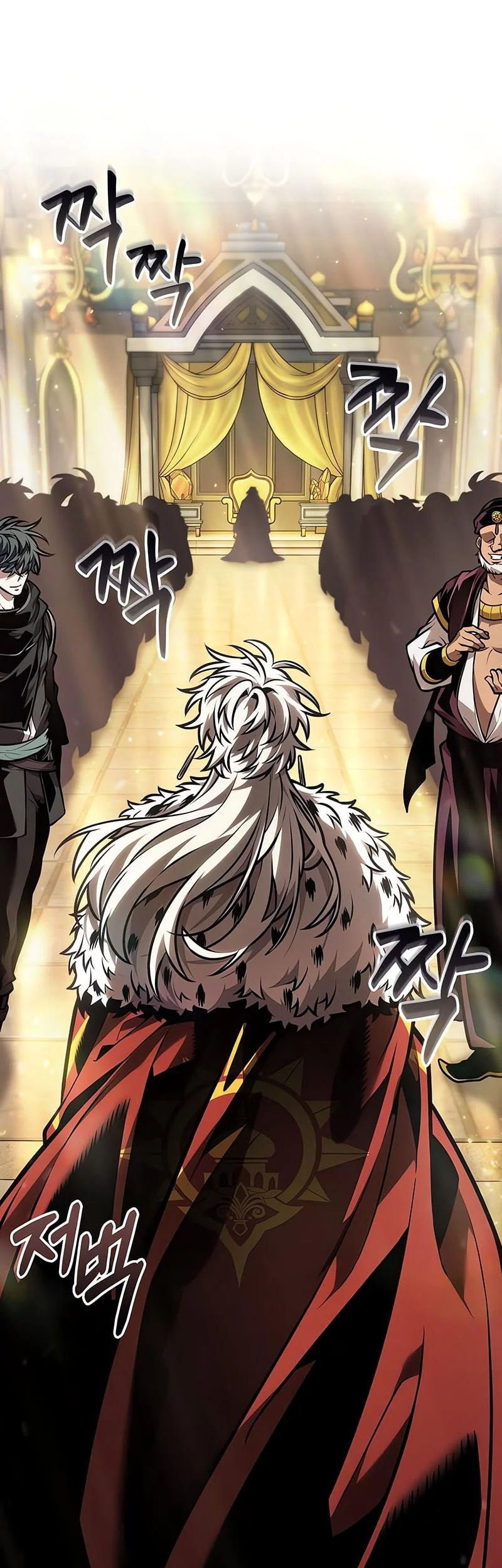 The Last Adventurer chapter 96 halaman 4